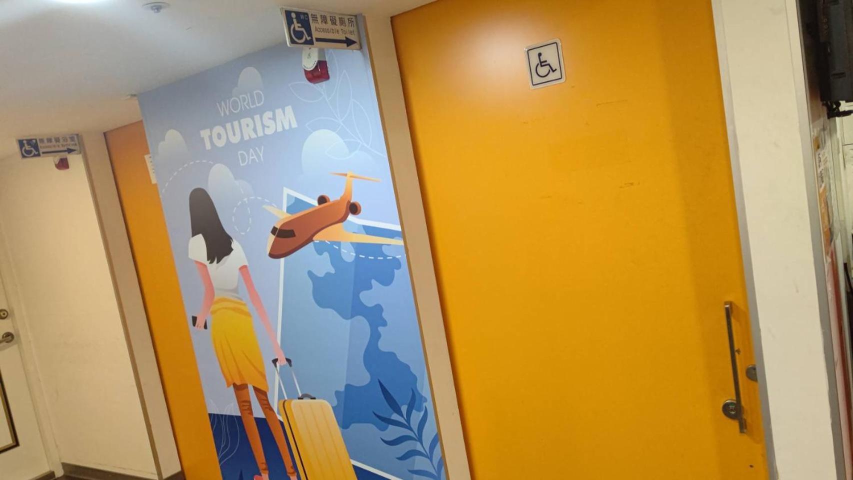 Sleep Taipei Hotel - Nanya Екстериор снимка