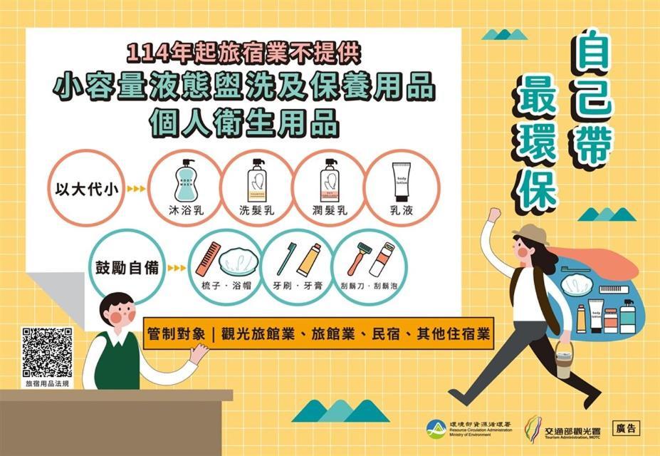 Sleep Taipei Hotel - Nanya Екстериор снимка